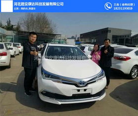 汽車以租代購公司 路安康達 在線咨詢 石家莊汽車以租代購高清圖片 高清大圖
