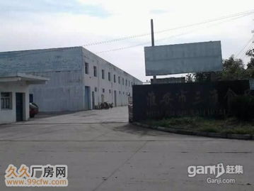 三淮食品廠倉庫出租——位于棉花工業園區，附帶汽車租賃服務