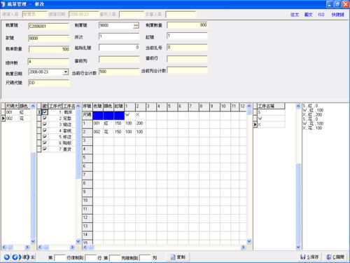 數字時代的設計革新 服裝鞋帽行業設計界面與動漫制作的融合探索